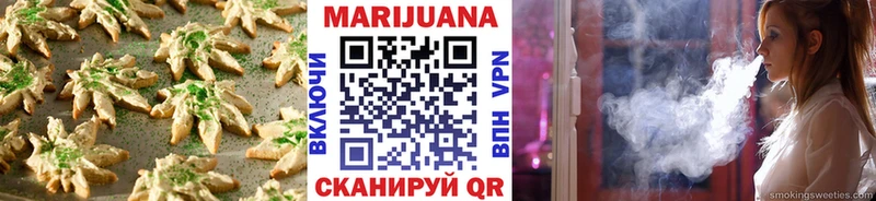 Canna-Cookies конопля  Купить закладки  Псков