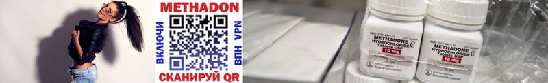 Купить  Псков  МЕТАДОН VHQ 