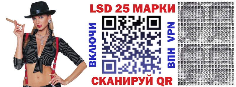 Купить закладки  Псков  Марки N-bome 1,5мг 